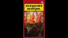 दुल्हन शादी के मंडप से भागकर अपने प्रेमी के पास चली गई, Video