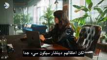 مسلسل حلم أشرف الحلقة 33 مترجمة كاملة | Esref Ruya 33. Bölüm