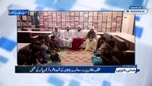 Dawateislami
