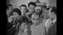 فيلم - بين السماء والأرض - 1959