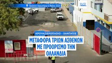 Στην Τενερίφη θα δέσει το κρουαζιερόπλοιο με χανταΐό - Έντονη αντίδραση της περιφερειακής κυβέρνησης