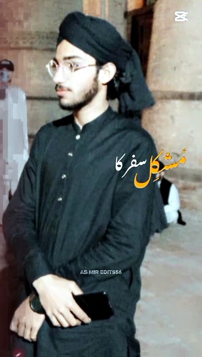 Natt sharif