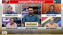 'ഒരു വ്യക്തിയിലേക്ക് ഒരുപ്രസ്ഥാനത്തെ ചുരുക്കിയതിന്റെ മറുപടിയാണ് തെരഞ്ഞെടുപ്പിൽ ജനം നൽകിയത്'