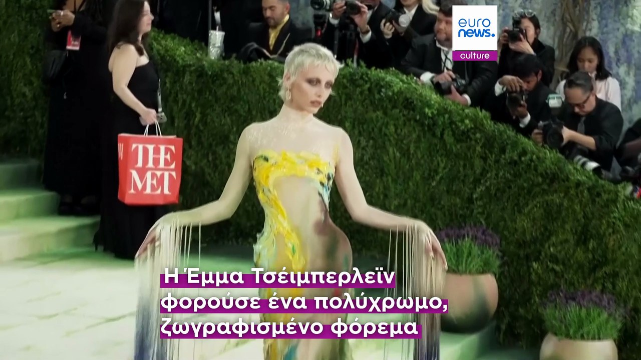 Met Gala 2026: Η μόδα γιορτάζει την «Τέχνη του...