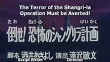Cyborg 009 EP49/50