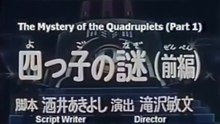 Cyborg 009 EP47/50