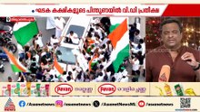പോരാടി അധികാരത്തിലേക്ക്; ഇനി മുഖ്യമന്ത്രിക്കസേരക്കായുള്ള പോരാട്ടം