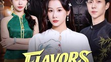 Flavors of Power, Spices of Legacy - FULL | CDrama