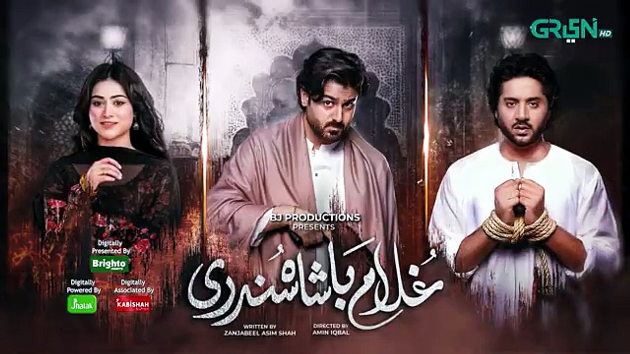 Ghulam Bashah Sundri Episode 34 - 5th May 2026