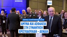 DEFEA 2026: «H Κύπρος στο ΝΑΤΟ μόλις το επιτρέψουν οι συνθήκες» - Συνάντηση Χριστοδουλίδη - Δένδια