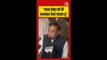 पवन खेड़ा को लेकर क्या बोले हिमंत बिस्वा सरमा?