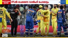 വിജയലക്ഷ്യം 156 റൺസ്; 12 ഓവറിൽ 100 കടന്ന് ചൈന്നൈ; സഞ്ജുവിന് അർധ സെഞ്ചുറി