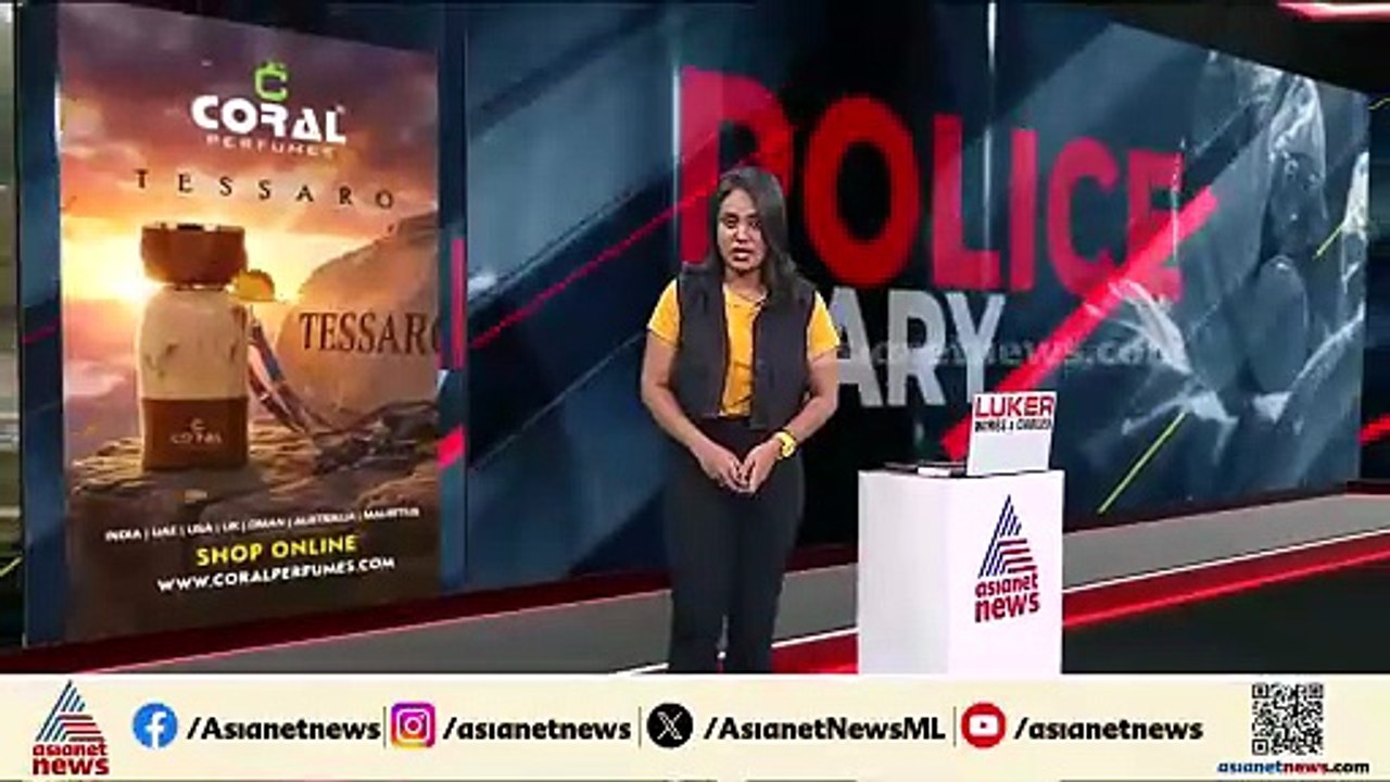 കോഴിക്കോട് നഗരത്തില്‍ ലഹരിവേട്ട; 37 ഗ്രാം എംഡിഎ...