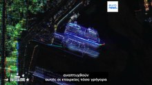 Σμήνη δορυφόρων made in Europe θέτουν τα πρότυπα στην παρατήρηση της Γης