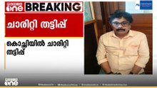 വിവാഹിതരാകുന്ന പെൺകുട്ടികളെ കബളിപ്പിച്ച് സ്വർണം തട്ടി; പ്രതി അറസ്റ്റിൽ