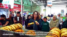 Ψωμί, από τη ζύμη στο τραπέζι: μια ζωντανή παράδοση