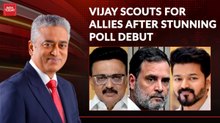 Will Congress now ditch DMK and ally with Vijay?