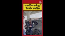 एयरपोर्ट पर स्पॉट हुईं जैकलीन फर्नांडिस