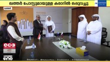 പ്രവാസി ഇന്ത്യക്കാർക്കുള്ള കോൺസുലാർ സേവനങ്ങളിൽ കരാർ ഒപ്പുവച്ച് ദോഹ ഇന്ത്യൻ എംബസിയും ഖത്തർ പോസ്റ്റും