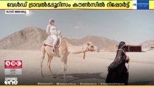മിഡിൽ ഈസ്റ്റിലെ ഏറ്റവും വലിയ ടൂറിസം സാമ്പത്തിക ശക്തിയായി സൗദി;