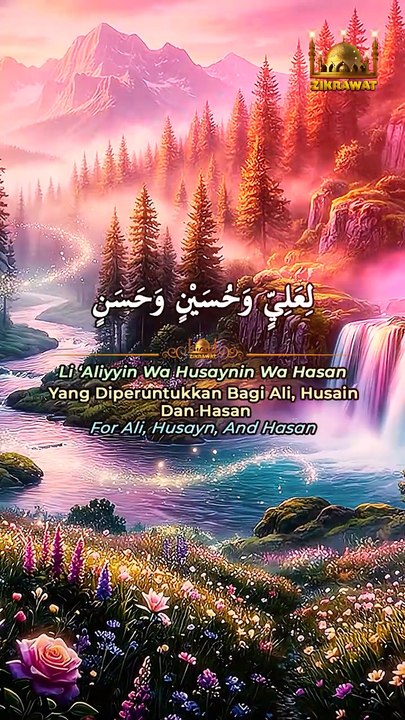 QASIDAH INNA FIL JANNATI - EMOTIONAL MELODY - FULL 3-LANGUAGE LYRICS 2026