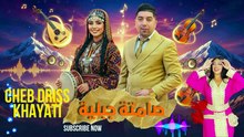 "روح الجبل.. صوت إدريس الخياطي"