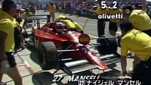 Formula1.1989.Round01.Brazil.Race.Canal+.480p.H264.French