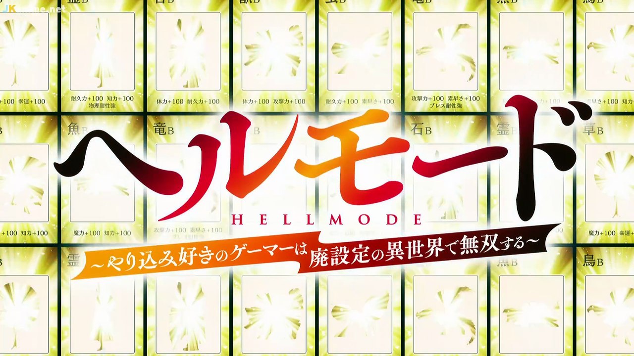 Hell Mode 11