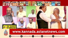 ಬಂಗಾಳದಲ್ಲಿ ಬಿಜೆಪಿ ಗೆದ್ದಿದ್ದು ವಾಮಮಾರ್ಗದಿಂದ? | Bengal Results | BJP Victory | Suvarna News Discussion