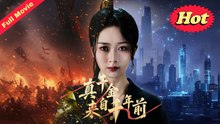 The Real Heiress Came From A Thousand Years Ago