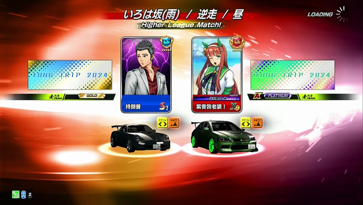 20260505 HKG 紫音我老婆！靚仔 灣仔 伊下雨&伊逆雨