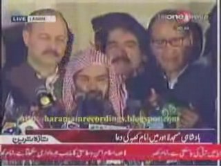 Doua - Sheikh Soudais au Pakistan