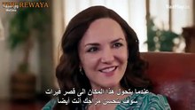 مسلسل ruzgarli-tepe الحلقة 5 مترجمة كاملة | Rüzgarlı Tepe 5. Bölüm