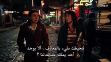 مسلسل عائشة الحلقة 2 مترجمة كامله