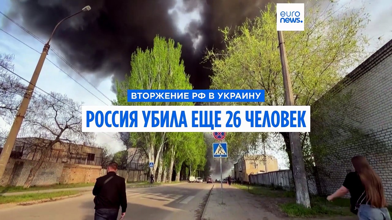 "Россияне не ограничивают себя в уничтожении жи...