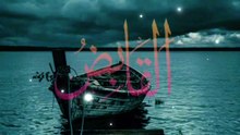 Ya Qabidu | Daily Wazifa For Peace & Protection