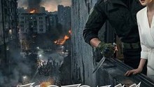 Fortress Doomsday - FULL movie