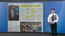 [스타트 브리핑] "어린이날에 학원 가요"...10대 ADHD 환자는 급증 / YTN