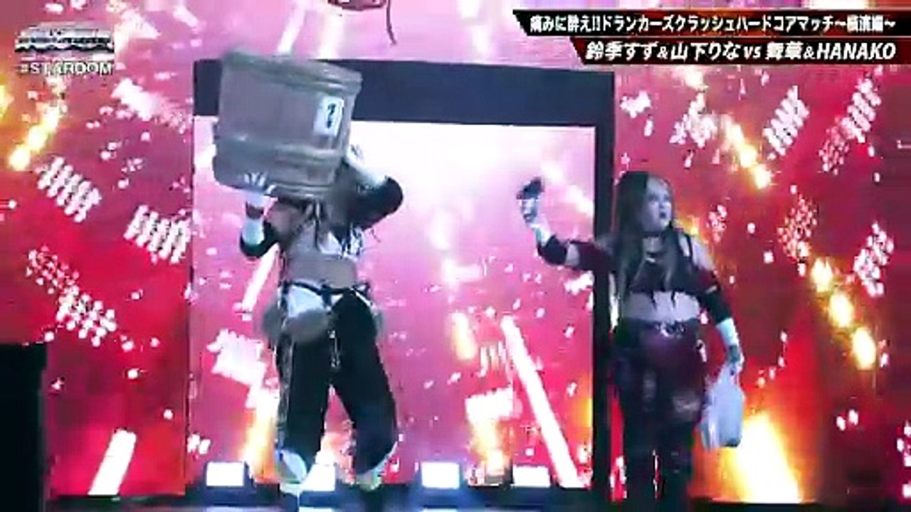 Suzu Suzuki & Rina Yamashita vs. Maika & HANAKO [Hardcore] (STARDOM ALL STAR GRAND QUEENDOM 2026.04.26)