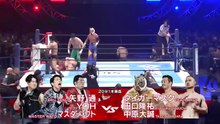 Toru Yano, YOH & Master Wato vs. Tiger Mask, Ryusuke Taguchi & Taisei Nakahara: NJPW Wrestling Dontaku 2026 Day 1 (5/3/2026)