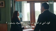 مسلسل الحسد الحلقة 31 مترجمة الجزء 1