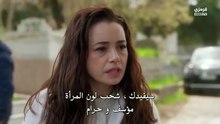 مسلسل الحسد الحلقة 31 مترجمة الجزء 2
