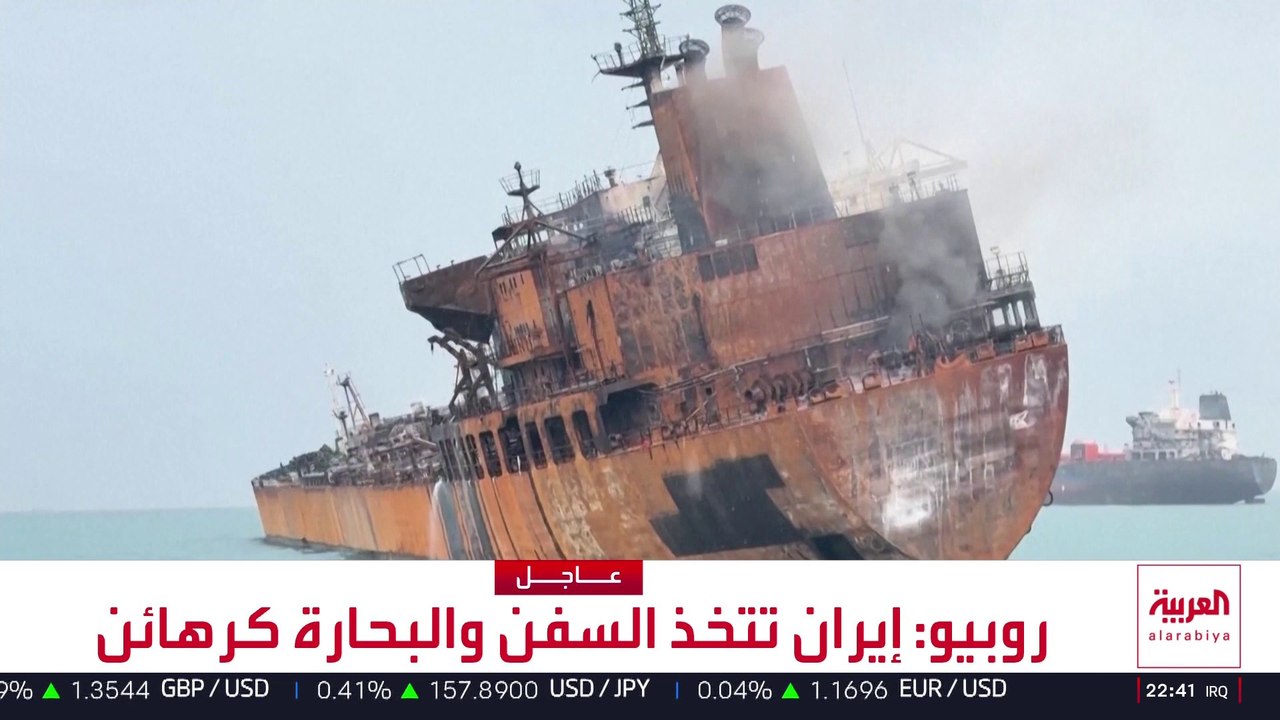 تحركات أميركية وخليجية في مجلس الأمن لإدانة عرقلة إيران للملاحة في مضيق هرمز
