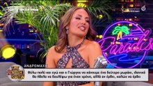 THE 2NIGHT SHOW - ΑΝΔΡΟΜΑΧΗ