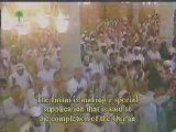 Doua khatm al quran (fin du coran) - Sheikh Sudais- 2/2