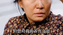 she served a family and was eventually kicked out and died miserably. Now, she seeks revenge [Full Movie] [Recommended]Full EP - Full