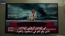 مسلسل siyah-bere الحلقة 1 مترجمة كاملة | Siyah Bere 1. Bölüm