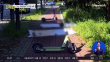 [돌직구 강력반]“사는 게 재미없어” 광주 여고생 살해