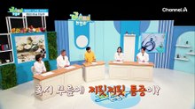 웃고 있어도 눈물이 난다!? 그녀의 뼈아픈 고통의 실체는?