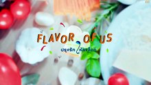 Flavor of Us Episode 1 Engsub [Full Movie] [Full Story]Full EP - Full